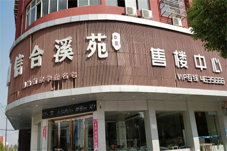 急售！！！城北山水名苑2室2厅1卫106m2简单装修